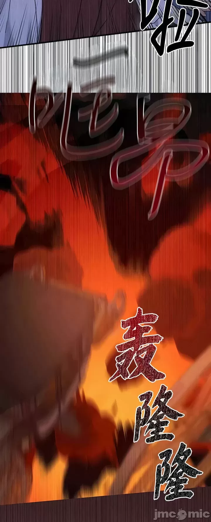 抖M女仆 第二季