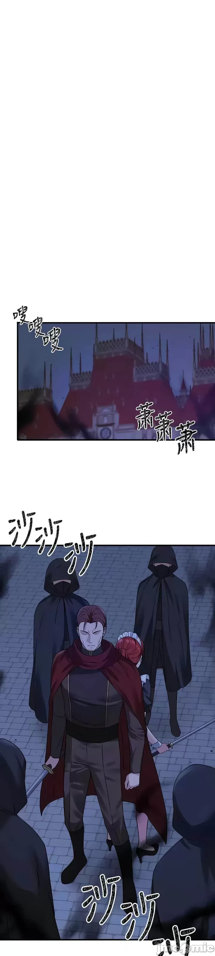抖M女仆 第二季