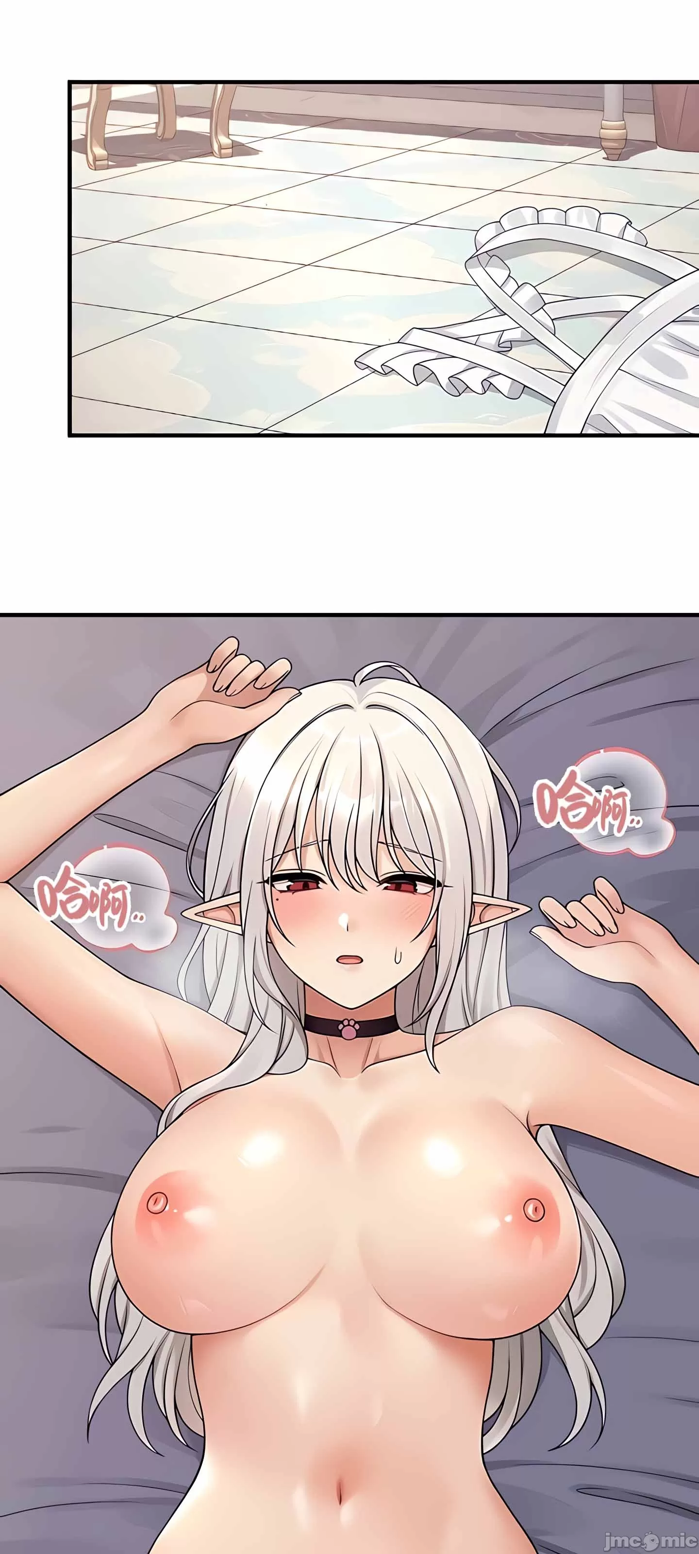 抖M女仆 第二季