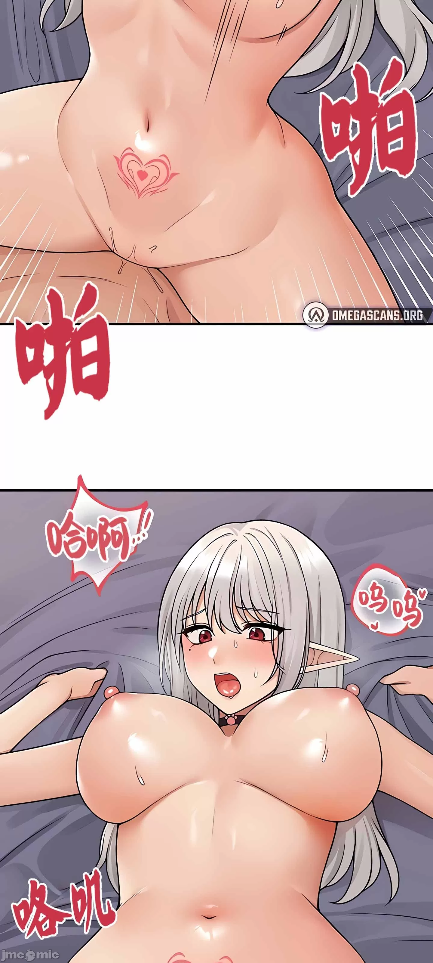 抖M女仆 第二季
