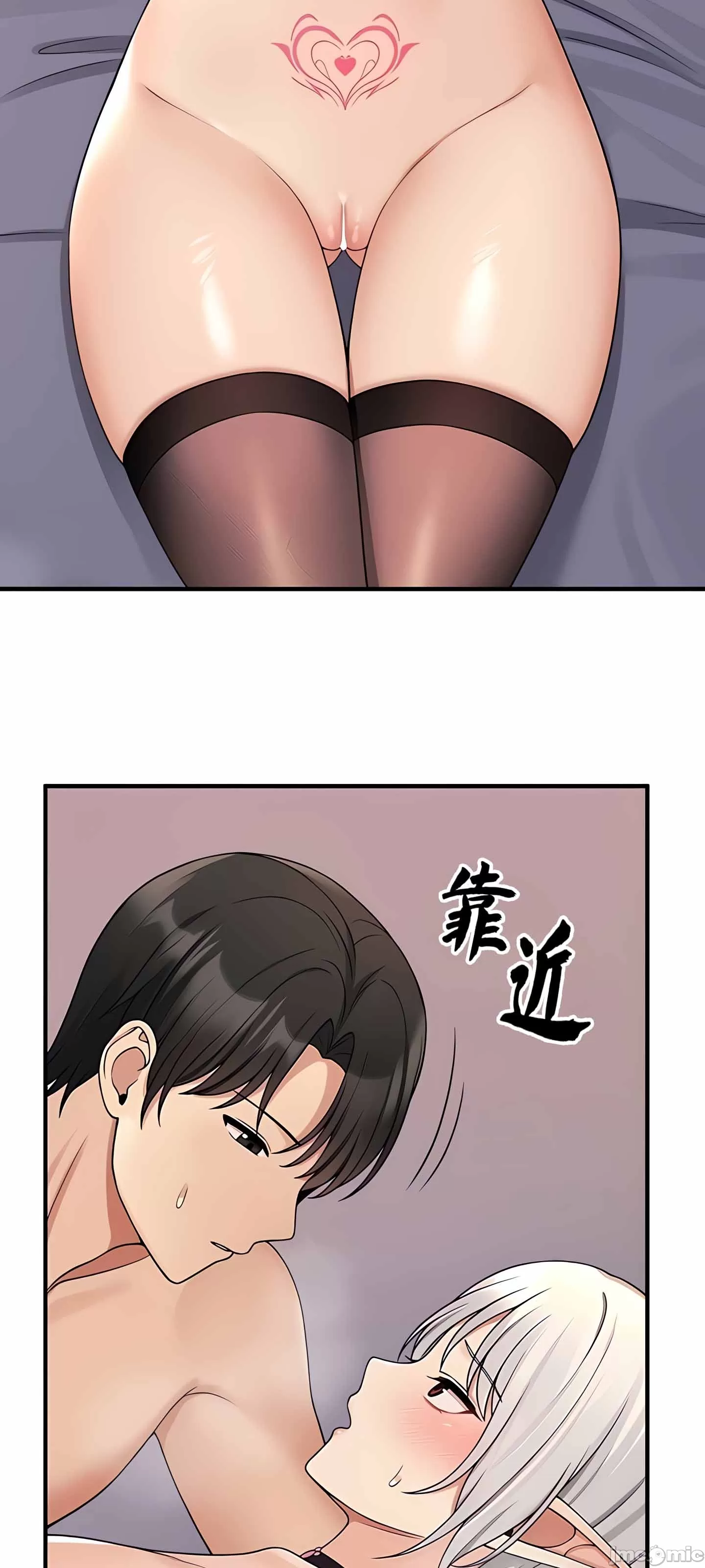 抖M女仆 第二季