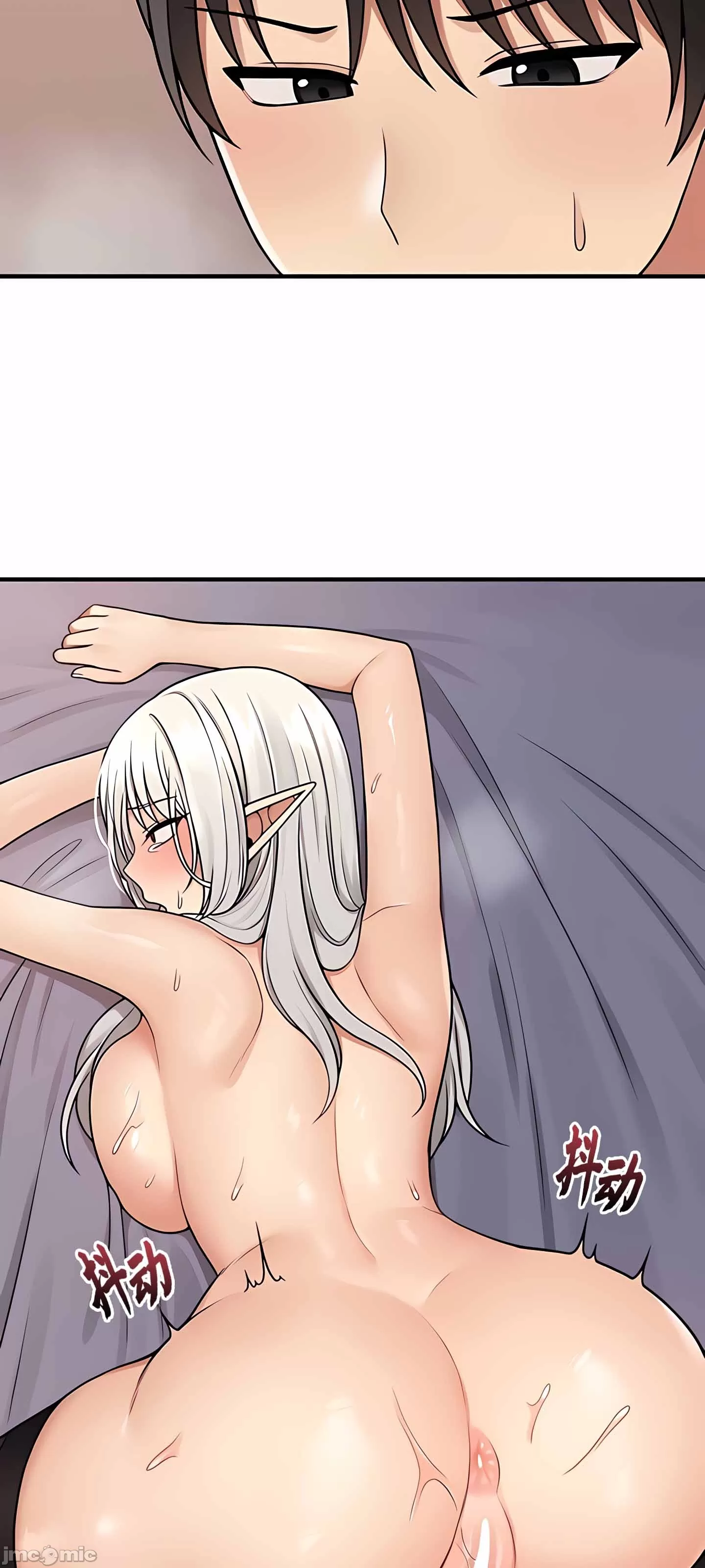 抖M女仆 第二季