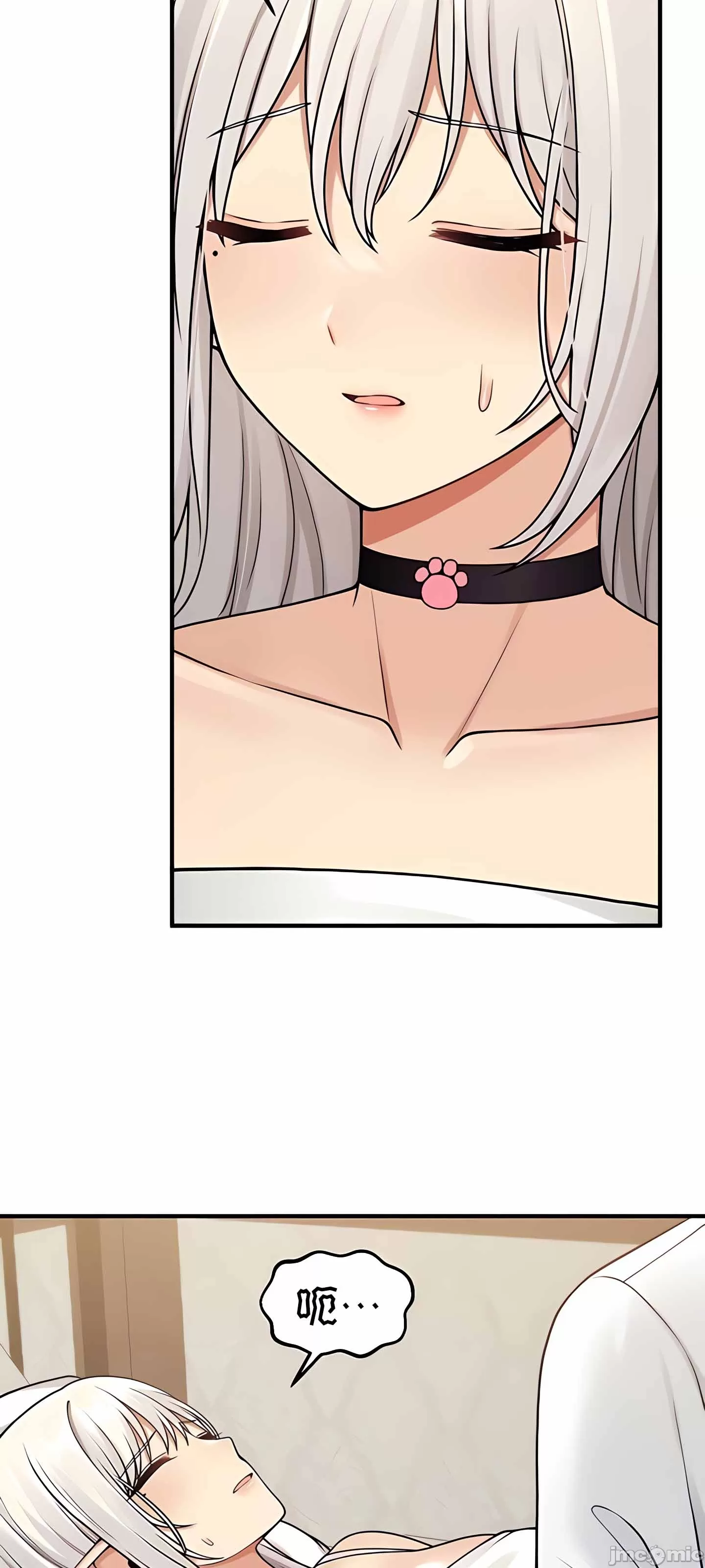 抖M女仆 第二季