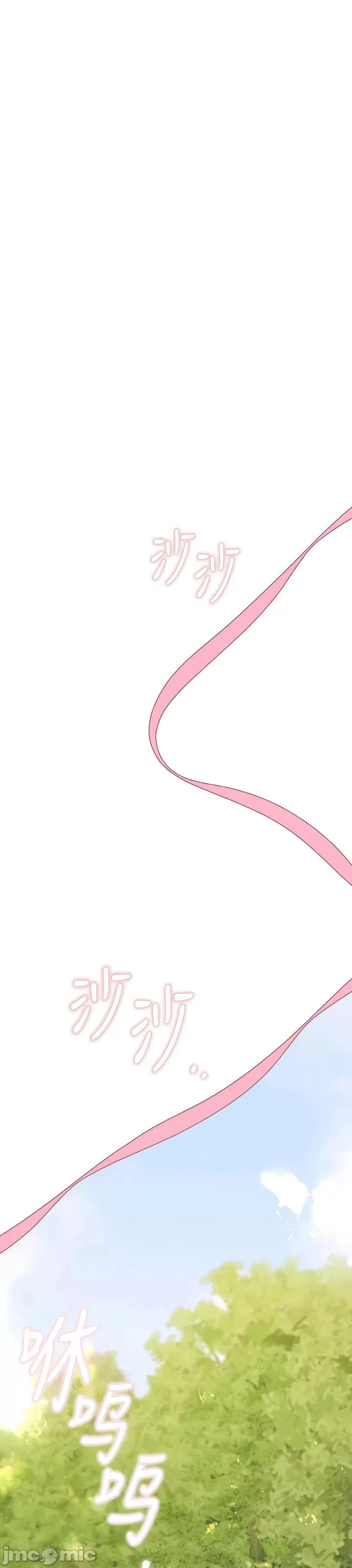 抖M女仆 第二季
