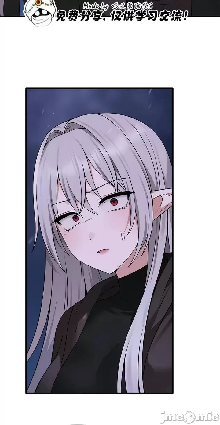 抖M女仆 第二季