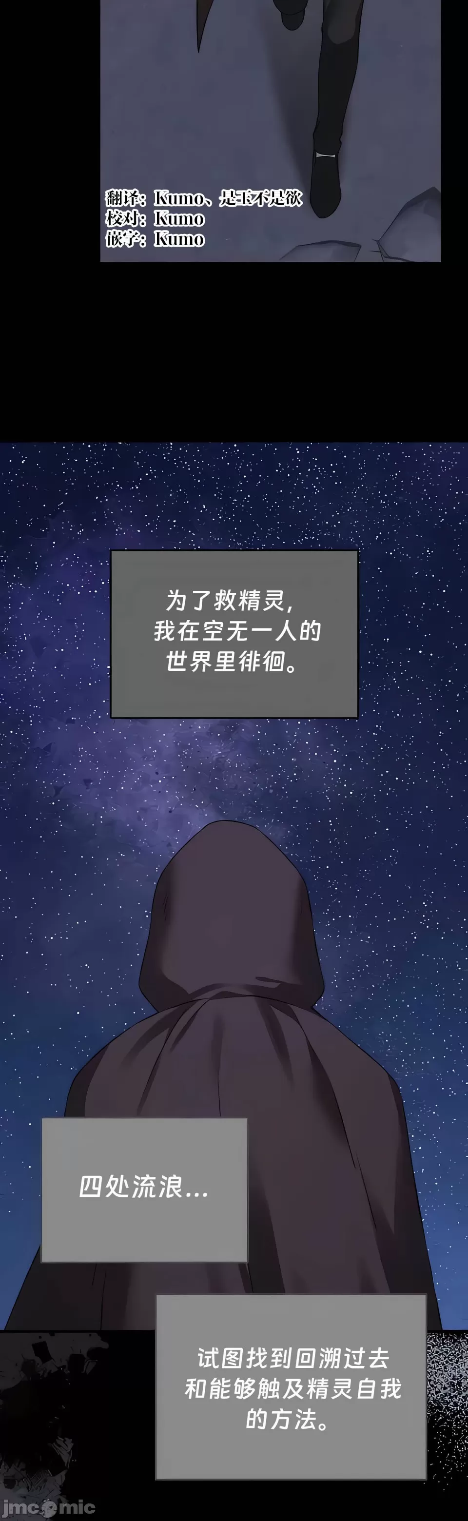 抖M女仆 第二季