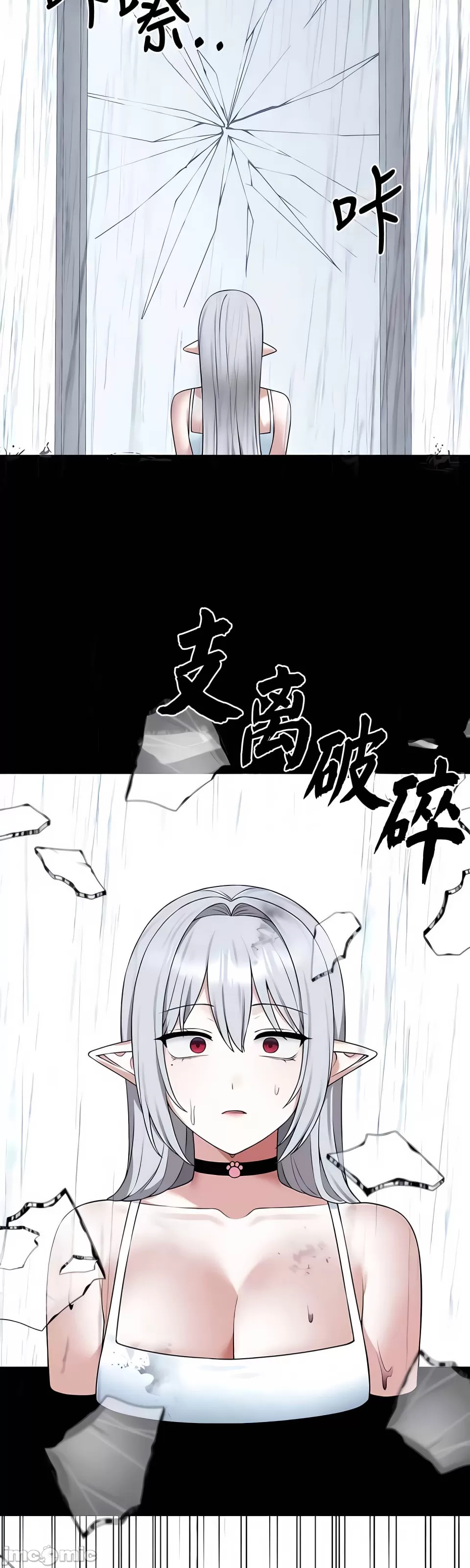 抖M女仆 第二季