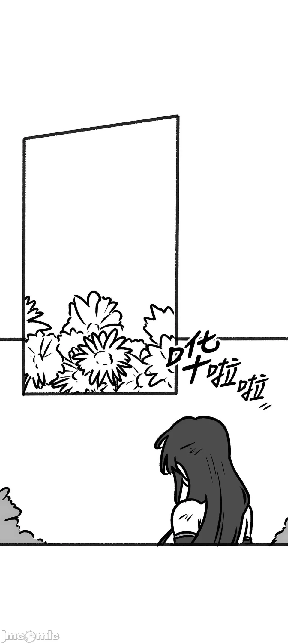抖M女仆 第二季