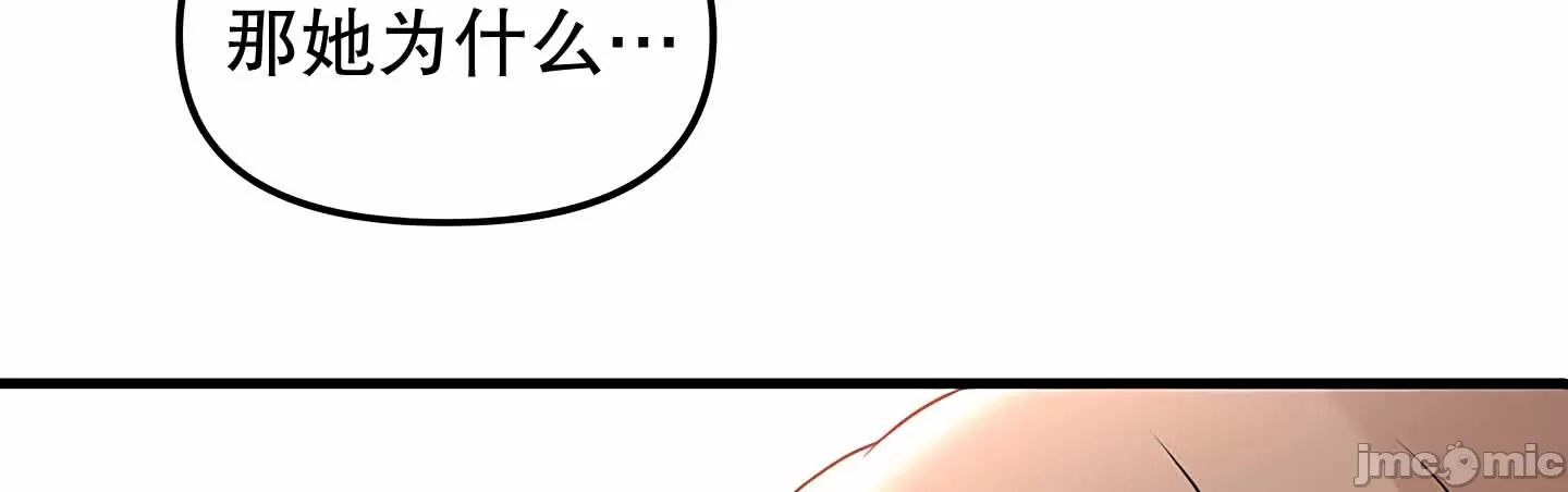 抖M女仆 第二季