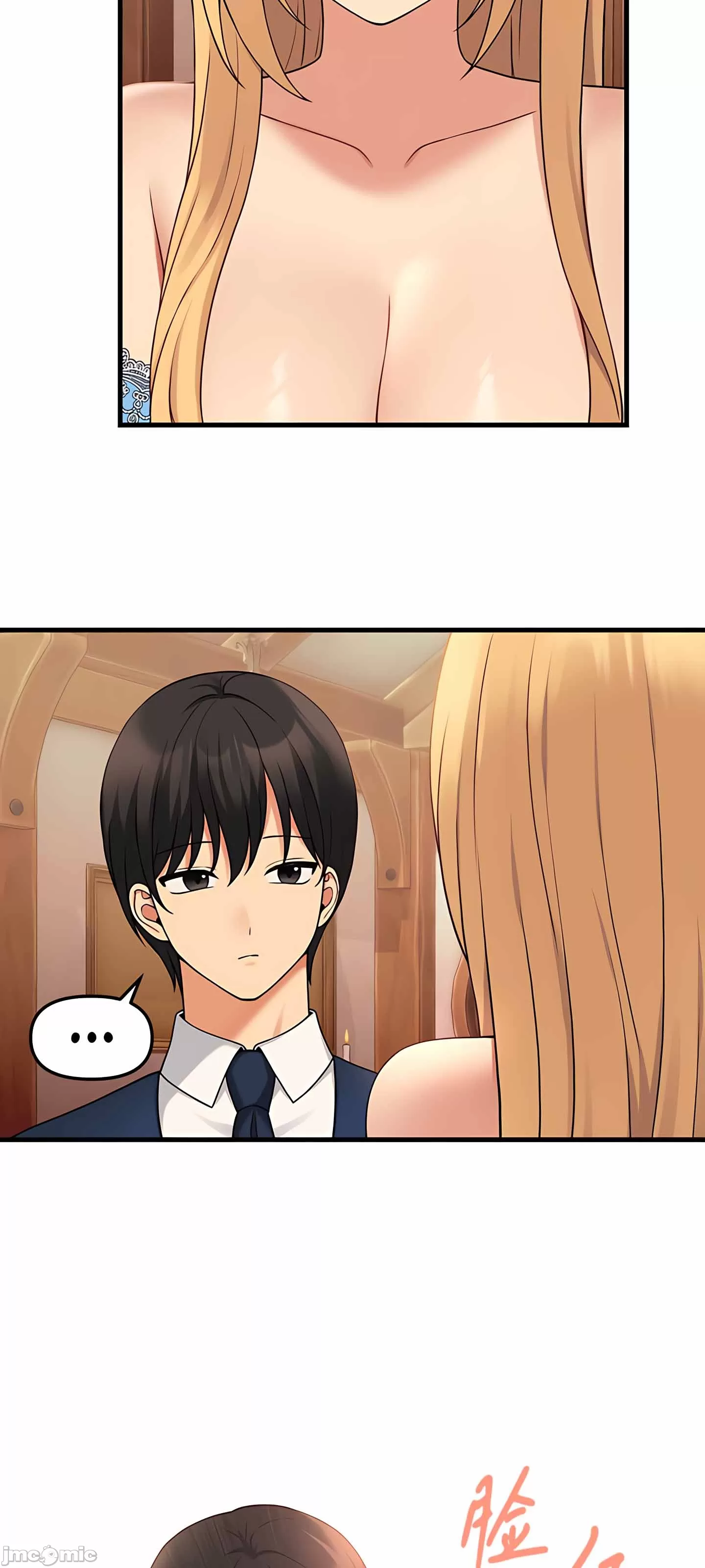 抖M女仆 第二季