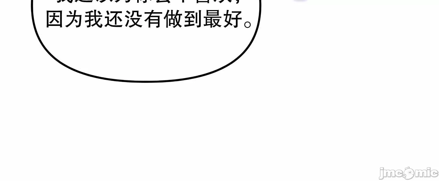 抖M女仆 第二季