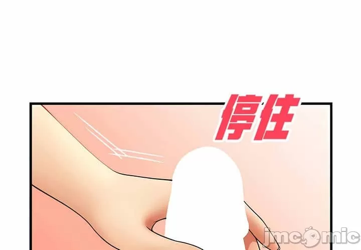 抖M女仆 第二季