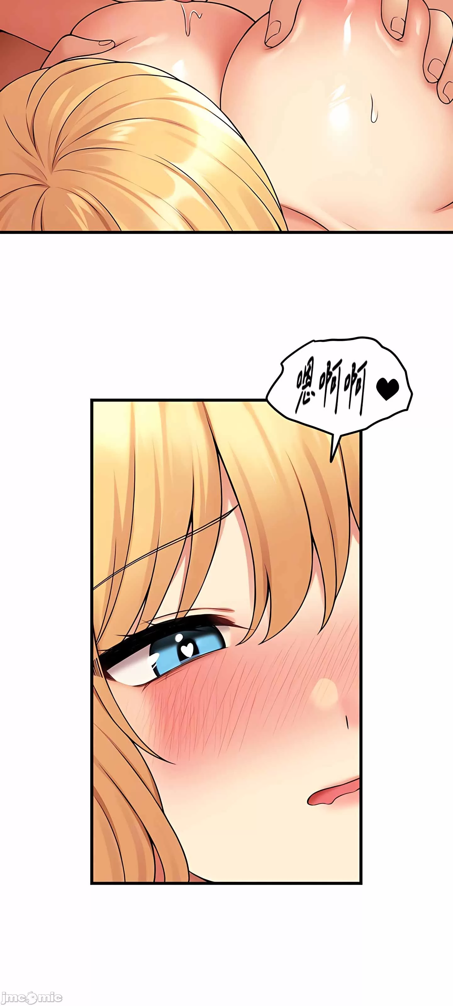 抖M女仆 第二季