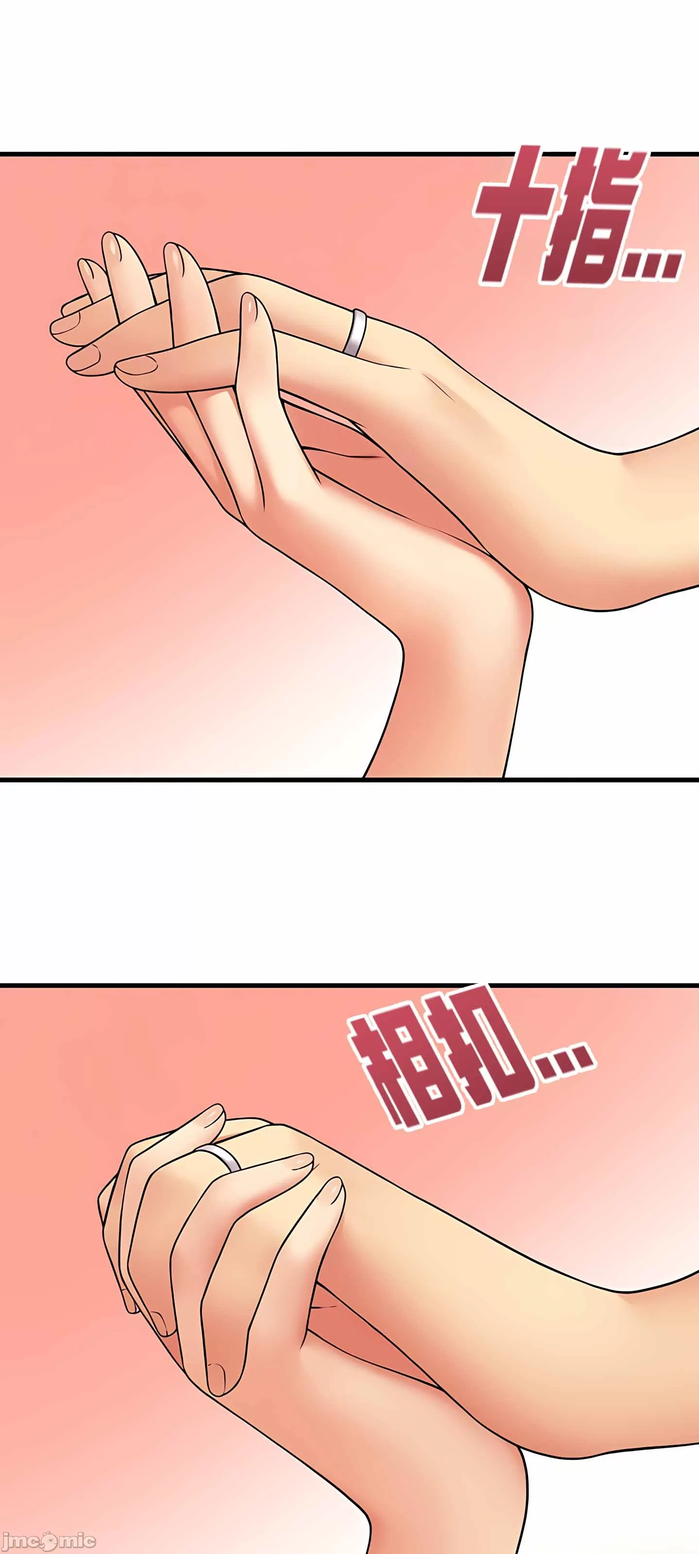 抖M女仆 第二季