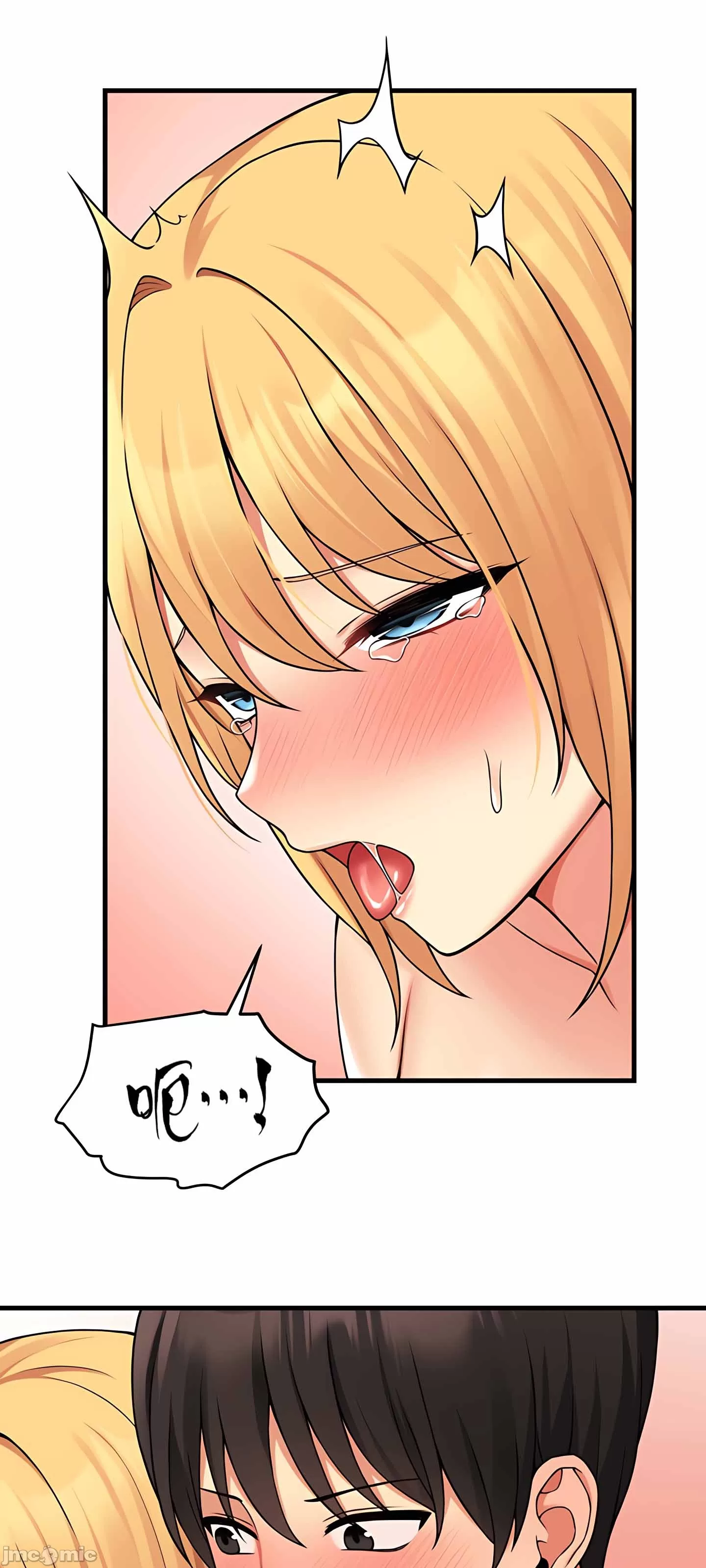 抖M女仆 第二季