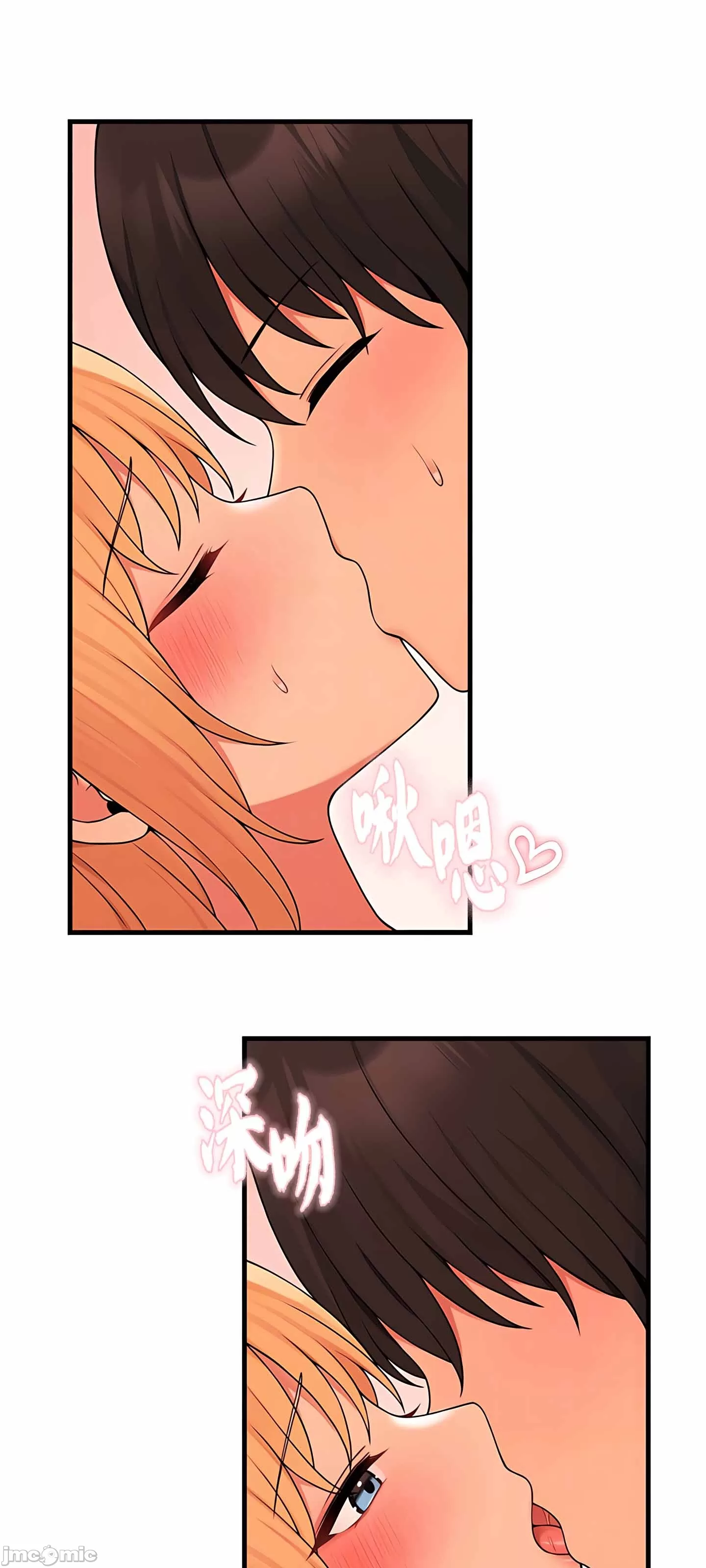 抖M女仆 第二季