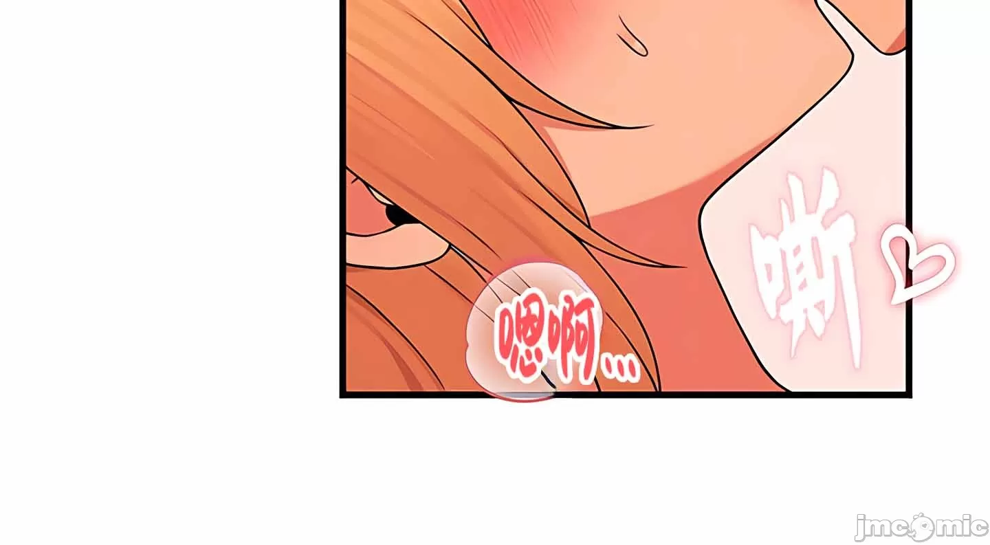 抖M女仆 第二季