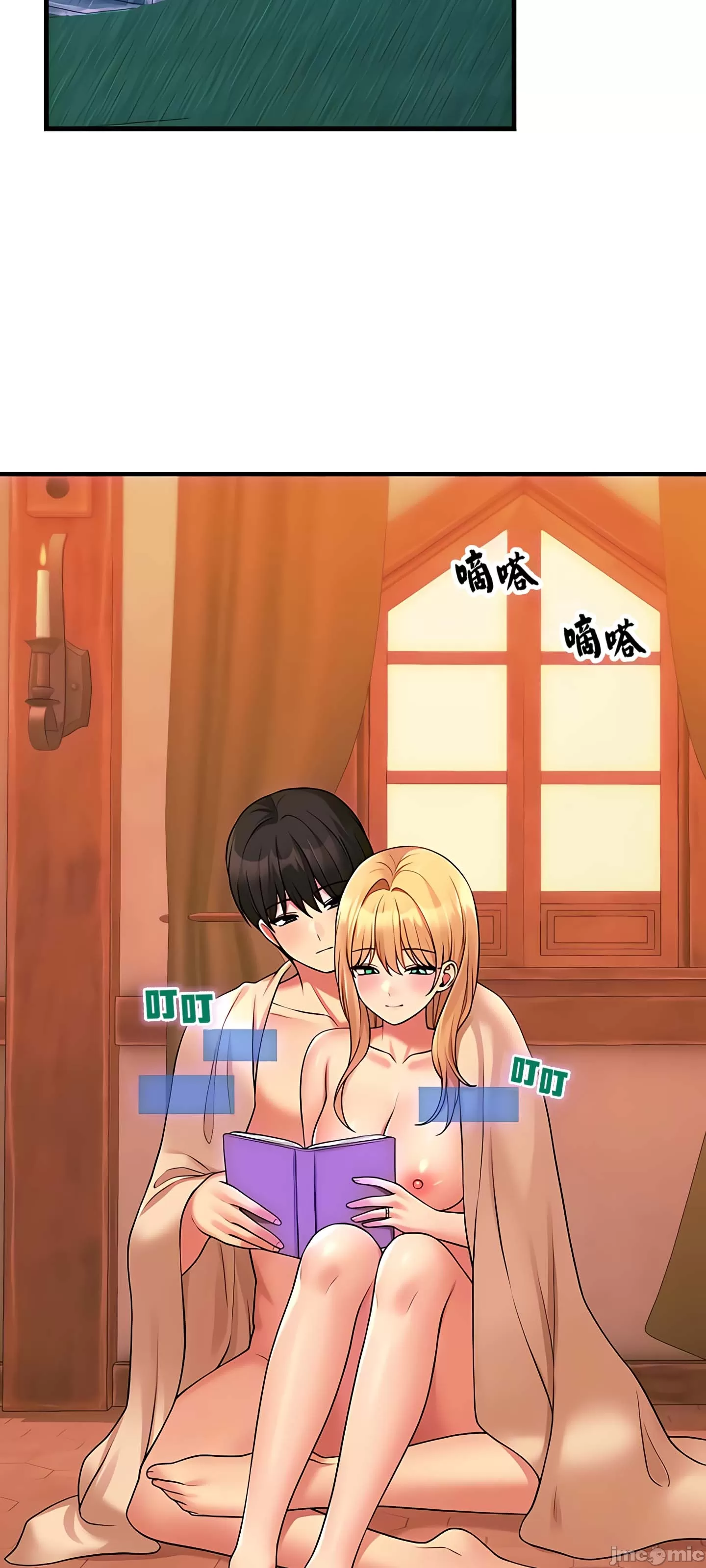 抖M女仆 第二季