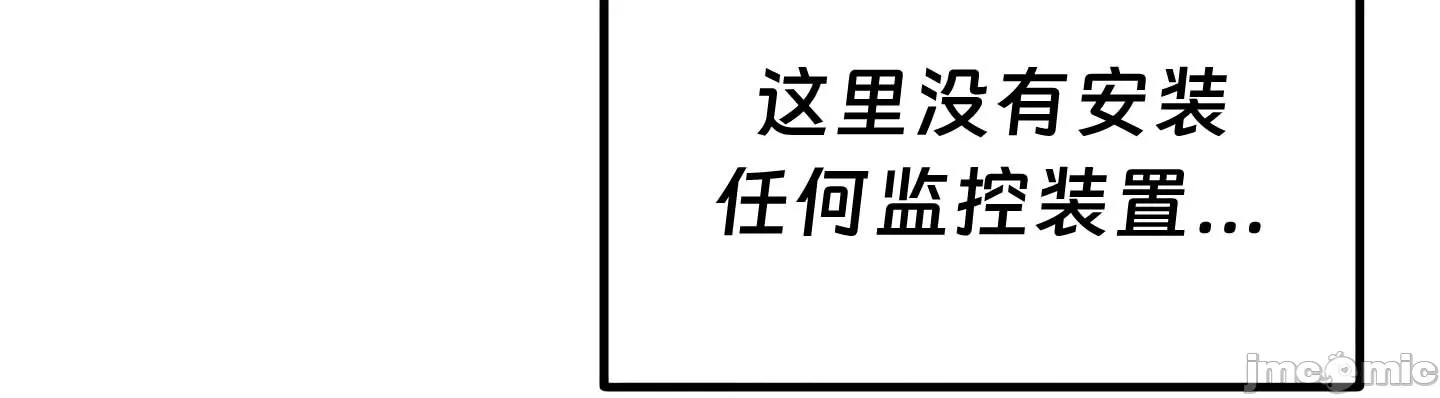 抖M女仆 第二季