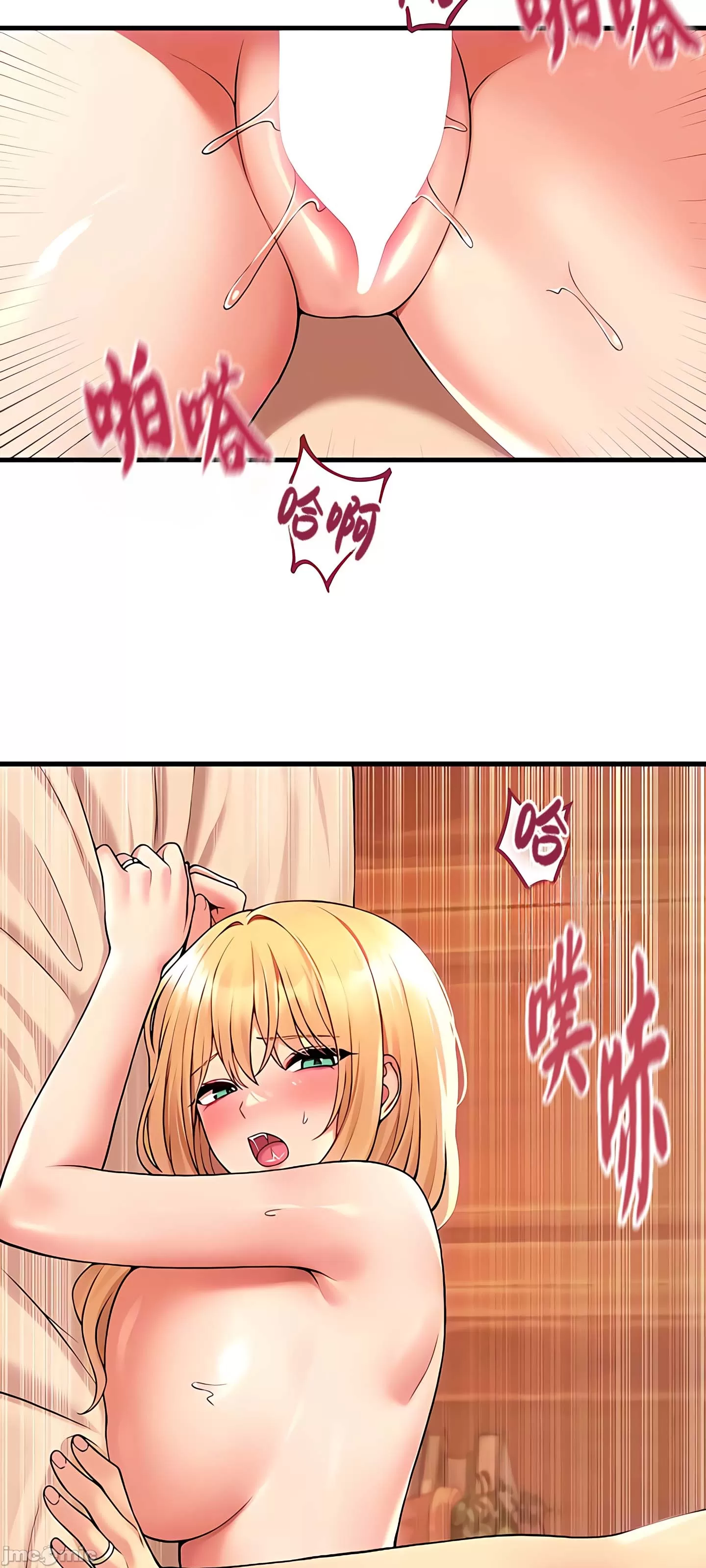 抖M女仆 第二季