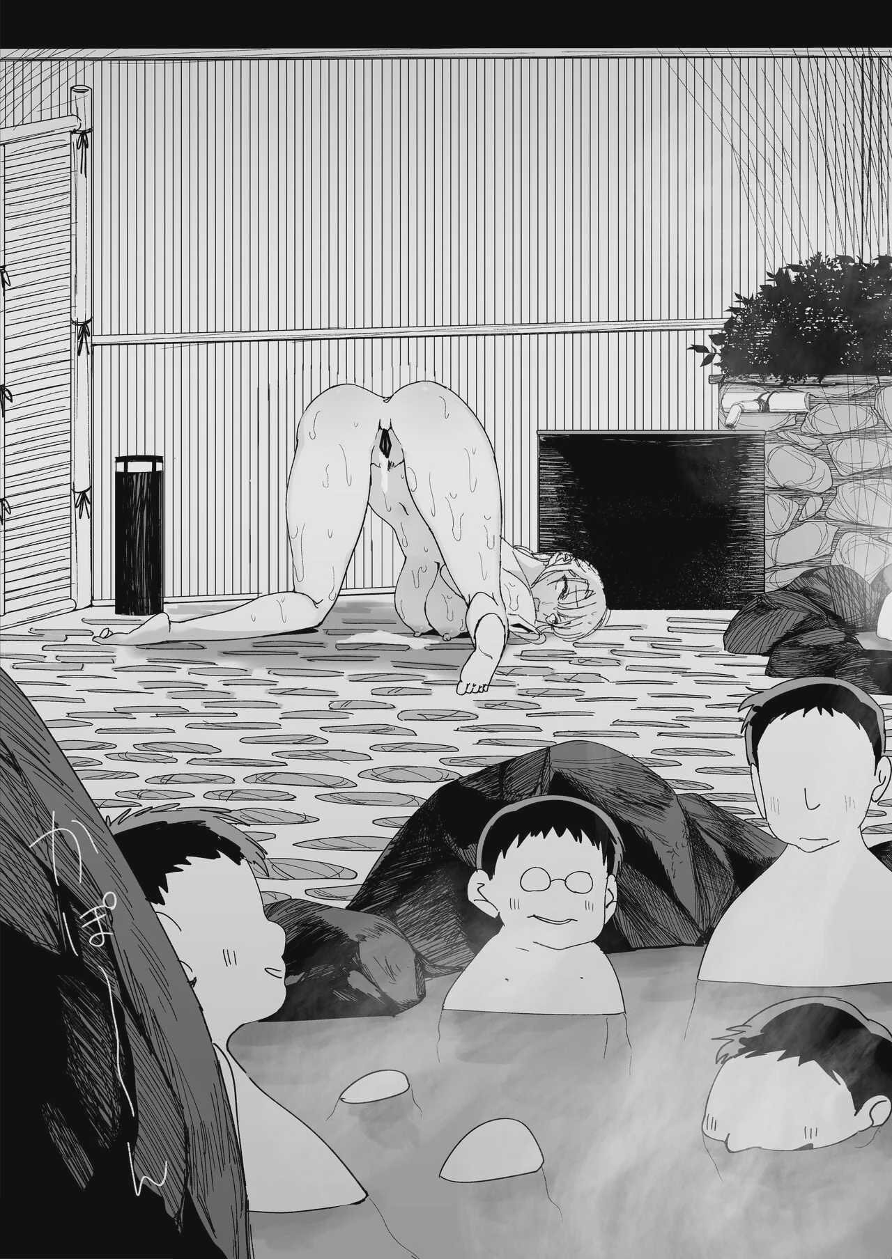 [幻想ポンプ (福本眞久)] エッチな風習がある過疎集落のお話 総集編