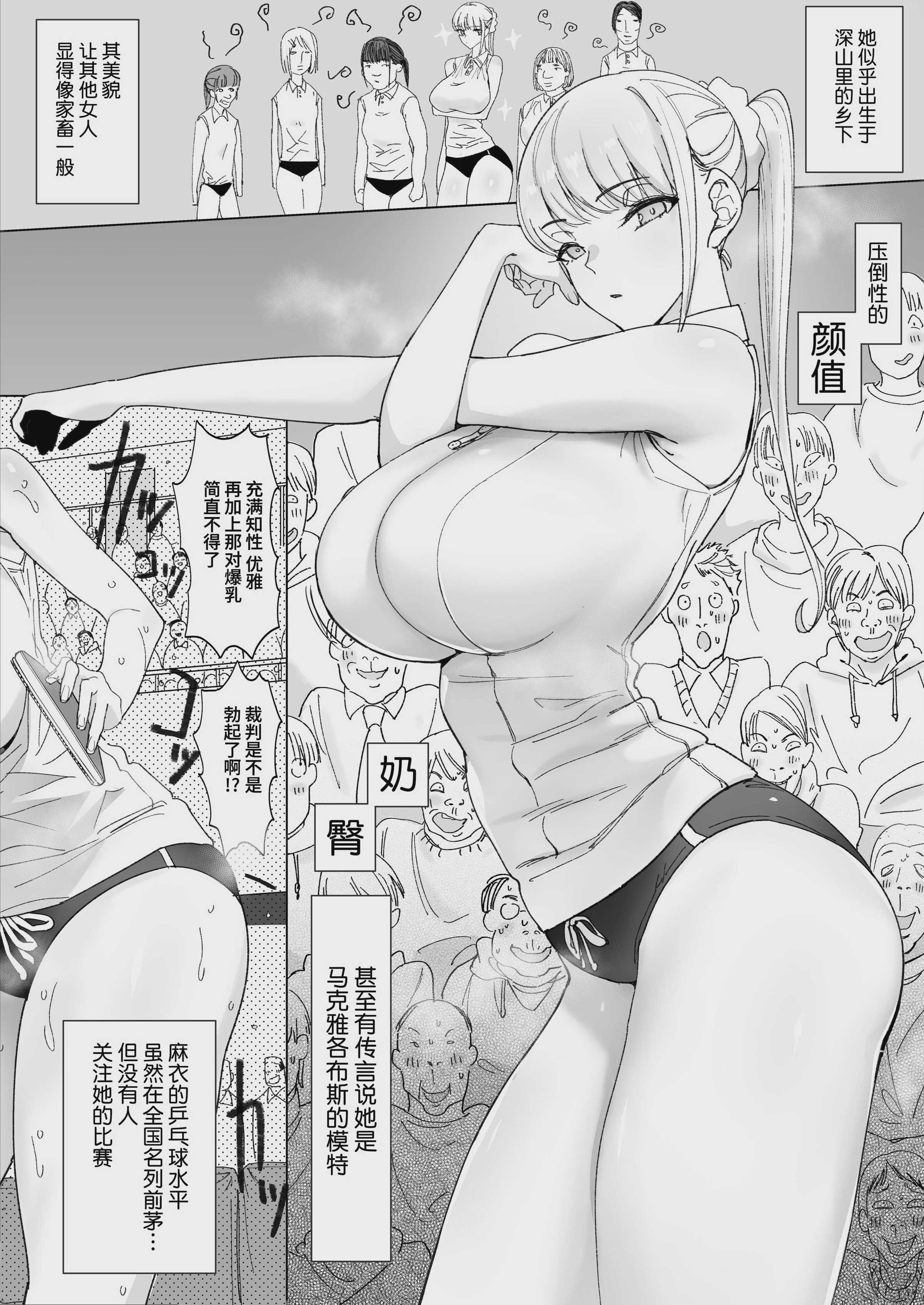 [幻想ポンプ (福本眞久)] エッチな風習がある過疎集落のお話 総集編