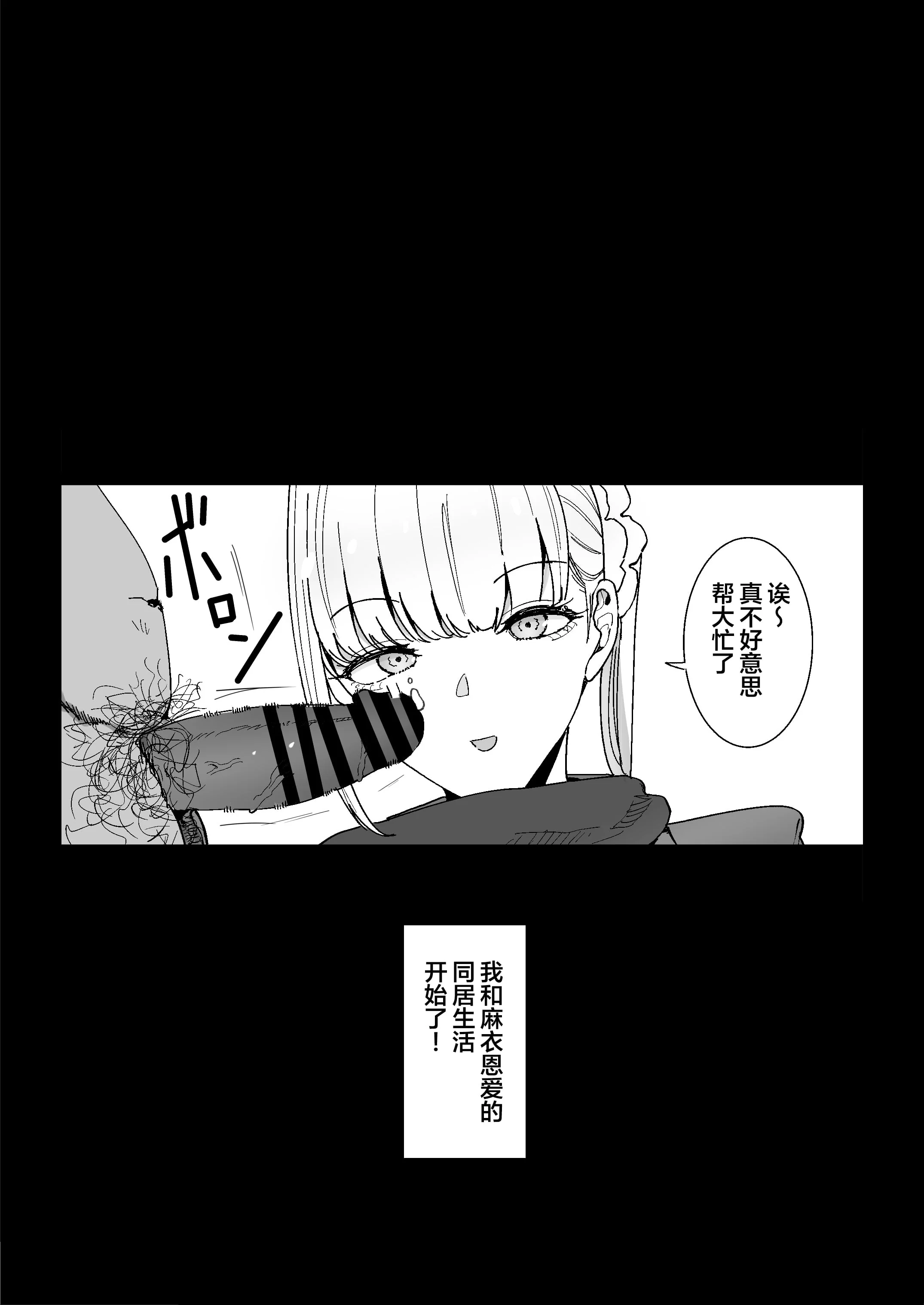 [幻想ポンプ (福本眞久)] エッチな風習がある過疎集落のお話 総集編