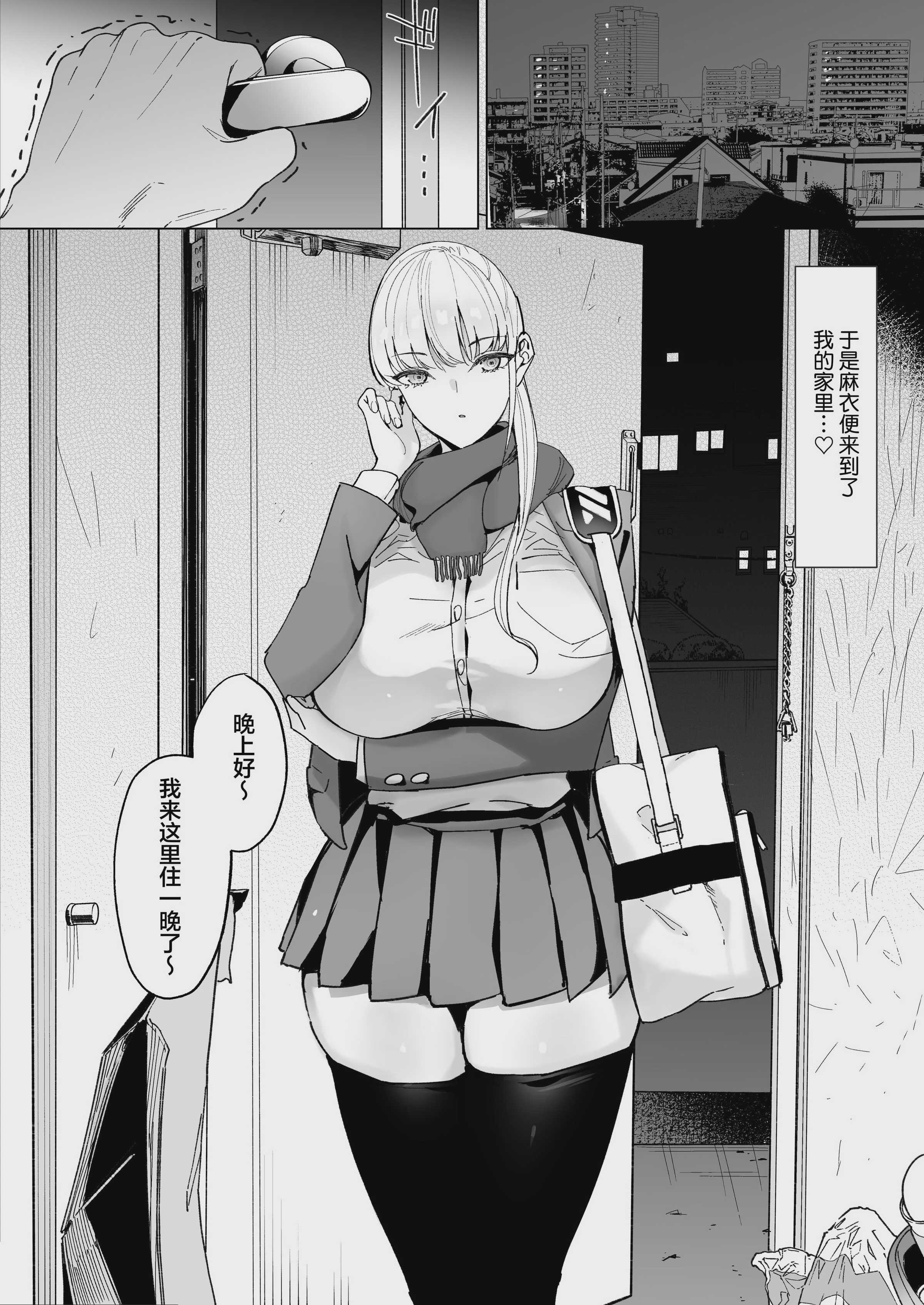 [幻想ポンプ (福本眞久)] エッチな風習がある過疎集落のお話 総集編