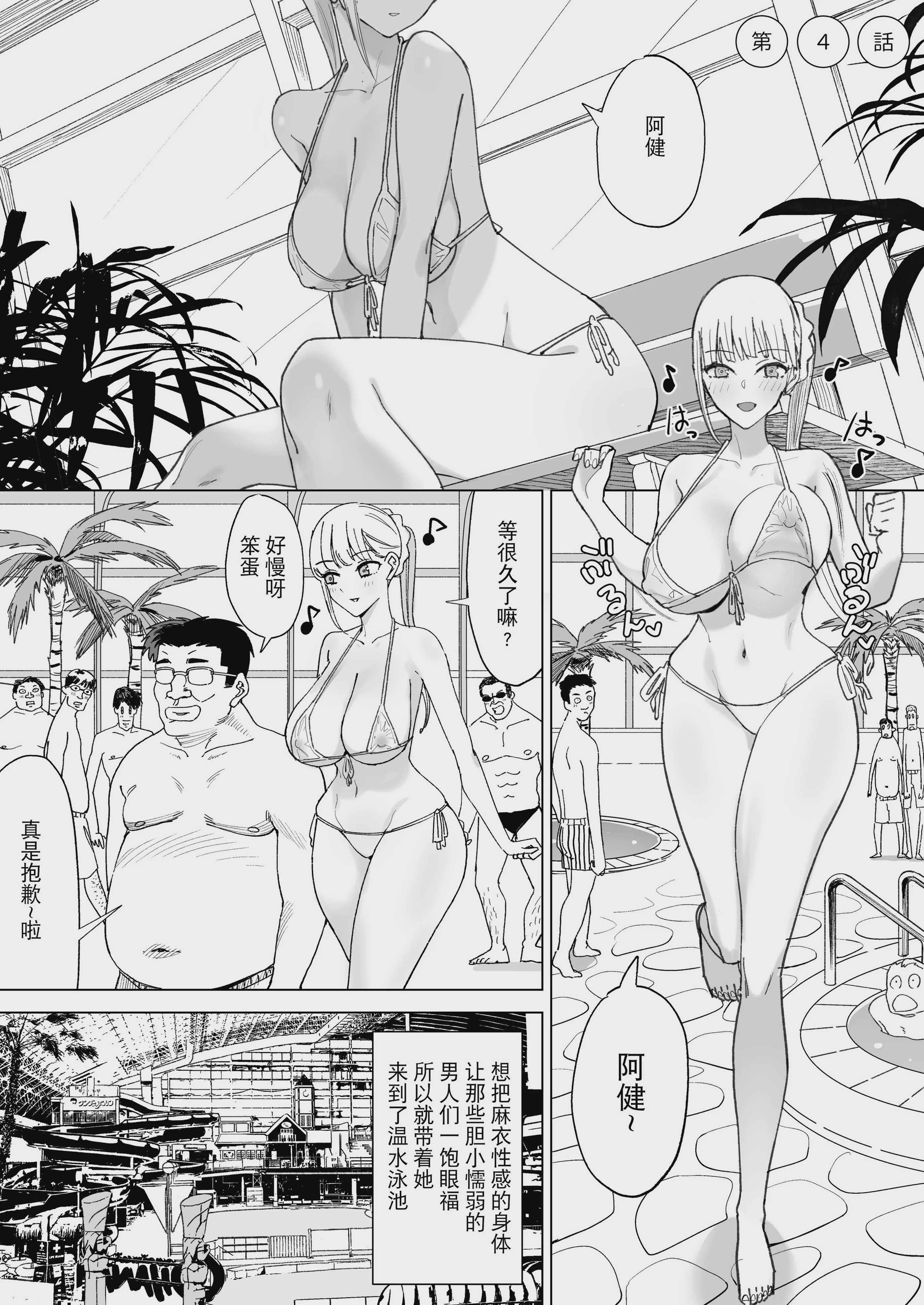 [幻想ポンプ (福本眞久)] エッチな風習がある過疎集落のお話 総集編