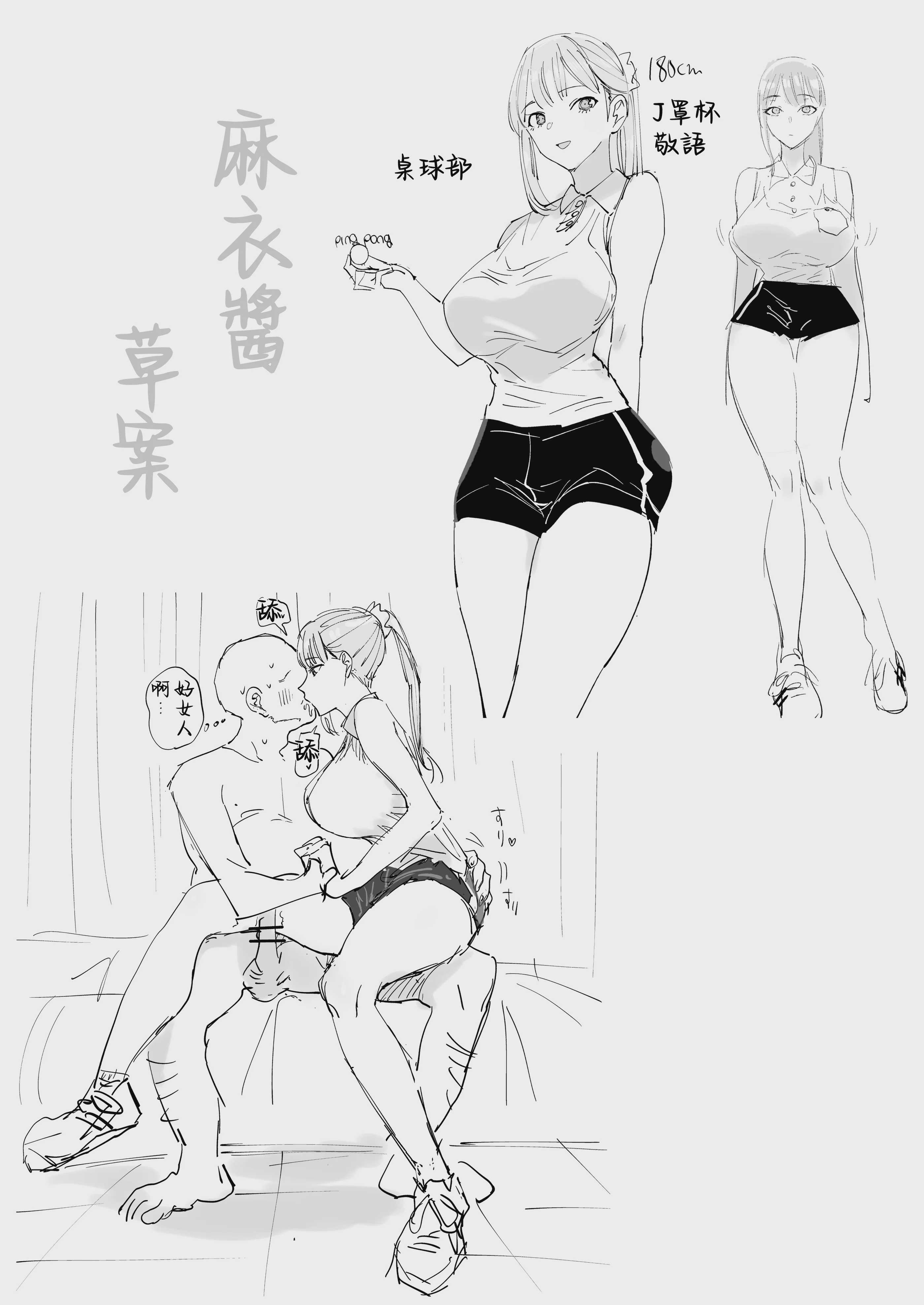 [幻想ポンプ (福本眞久)] エッチな風習がある過疎集落のお話 総集編