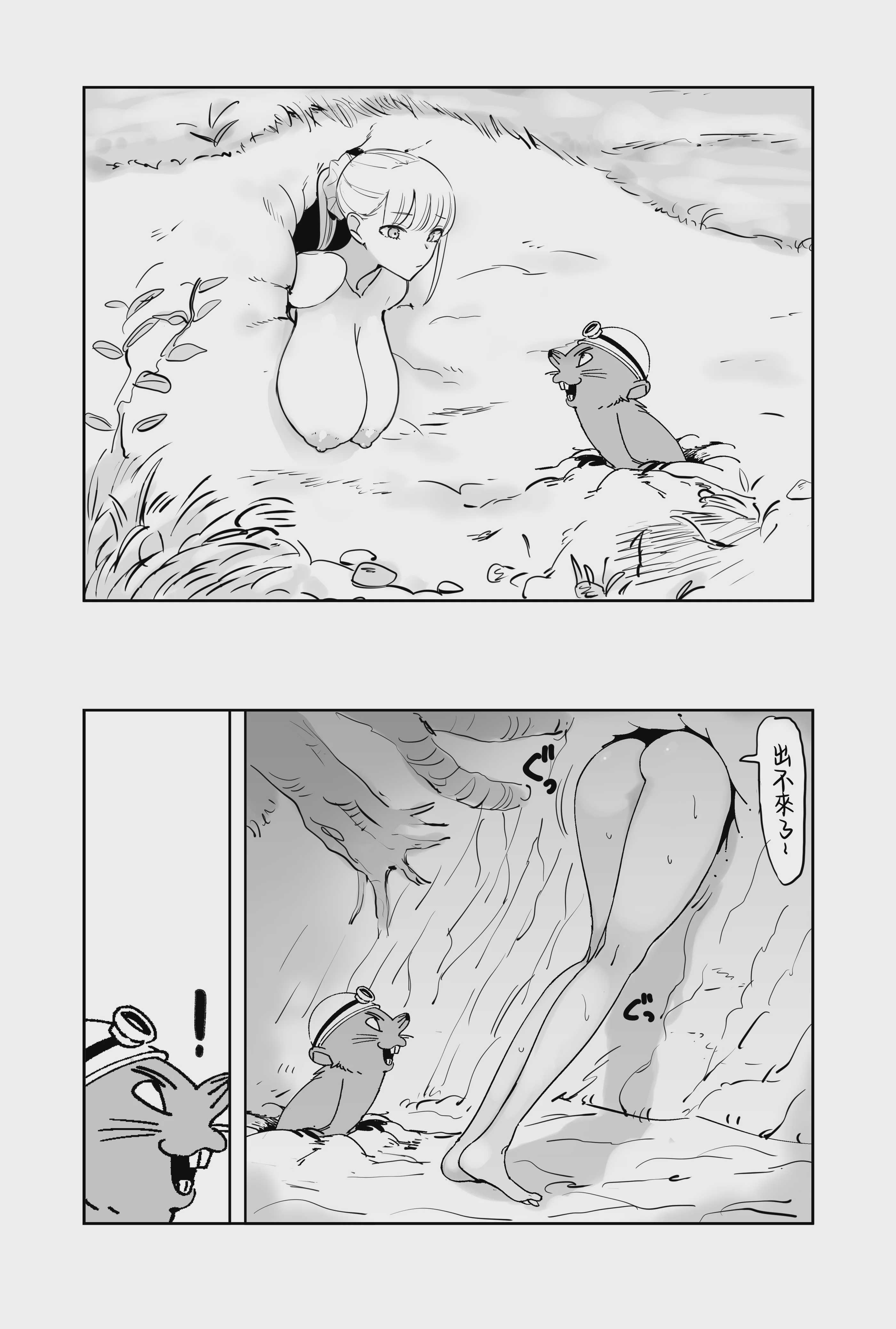 [幻想ポンプ (福本眞久)] エッチな風習がある過疎集落のお話 総集編