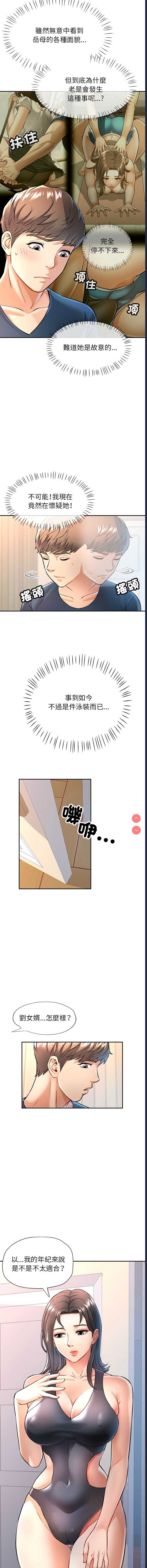 似曾相识的她