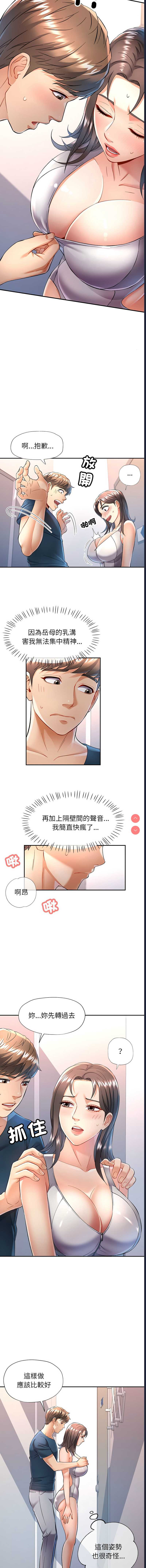 似曾相识的她