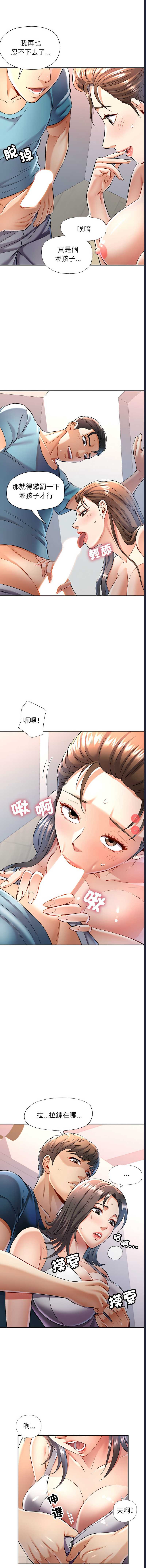 似曾相识的她