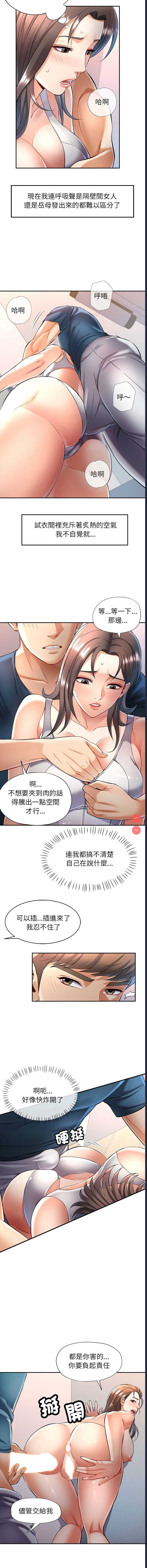 似曾相识的她