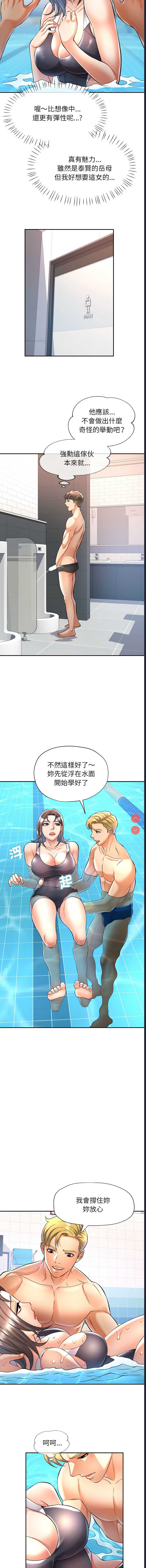 似曾相识的她