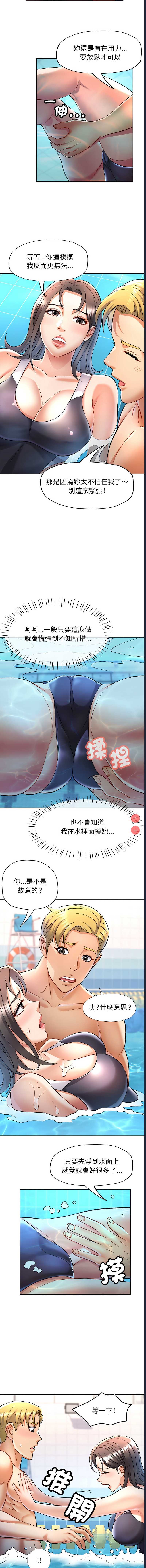 似曾相识的她