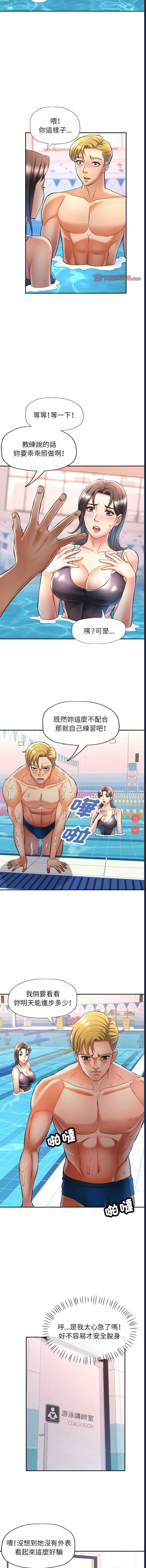 似曾相识的她