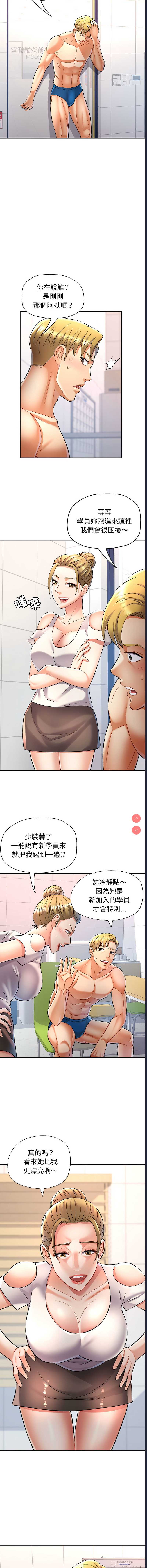 似曾相识的她