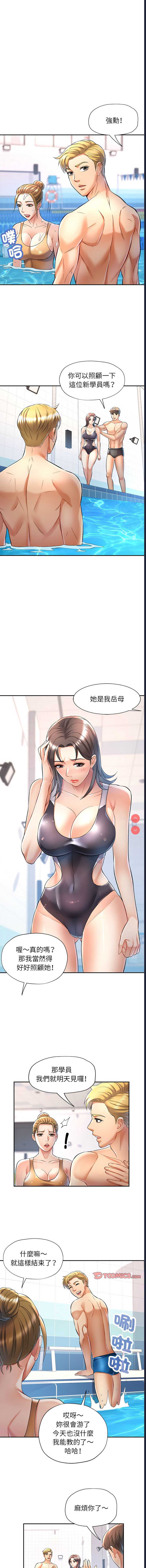 似曾相识的她