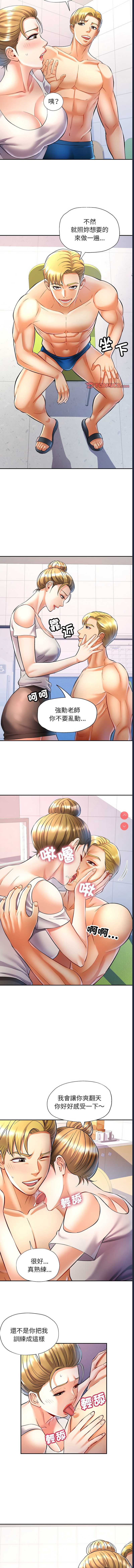 似曾相识的她