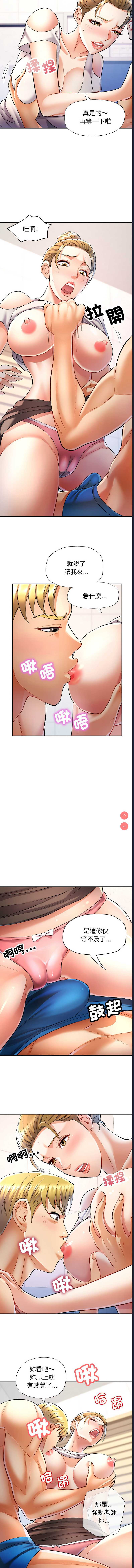 似曾相识的她