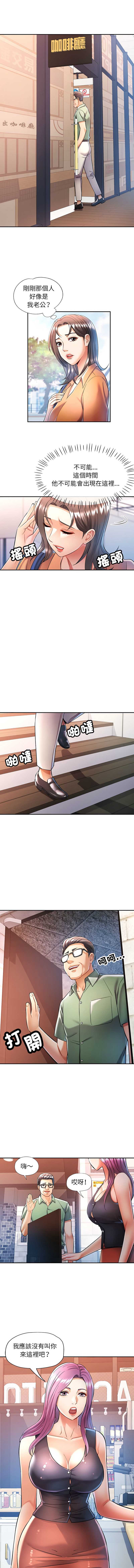 似曾相识的她