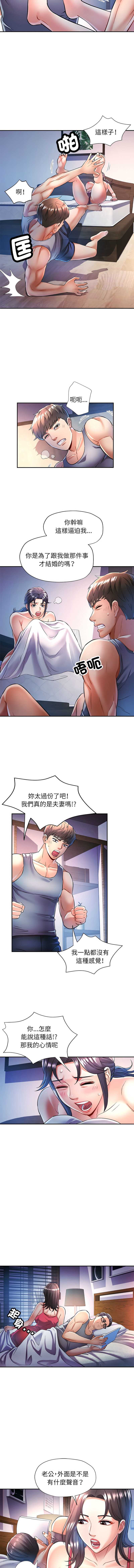 似曾相识的她