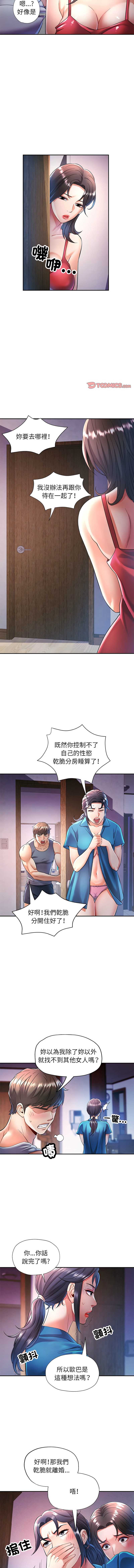 似曾相识的她
