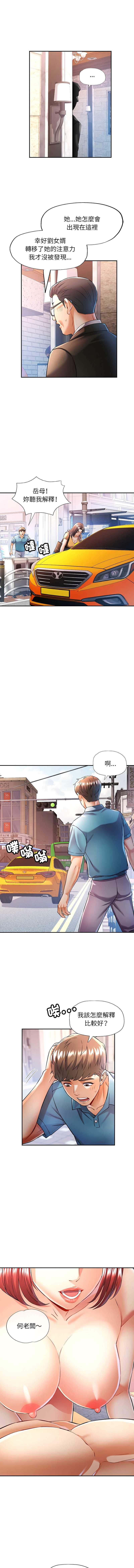 似曾相识的她