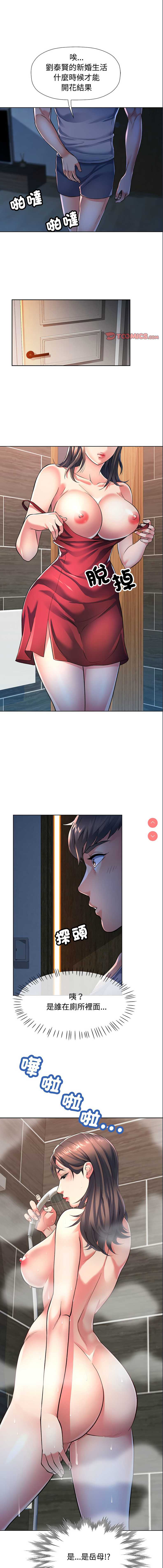 似曾相识的她