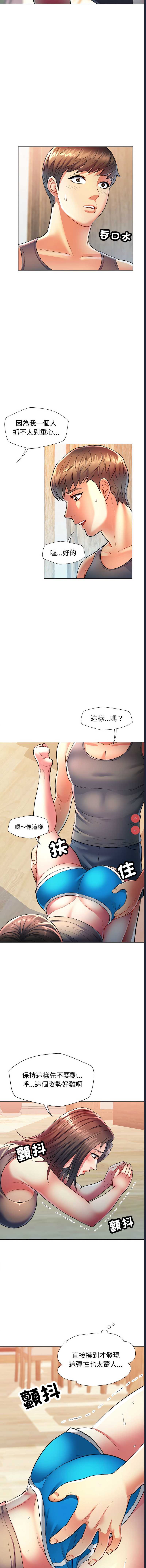 似曾相识的她