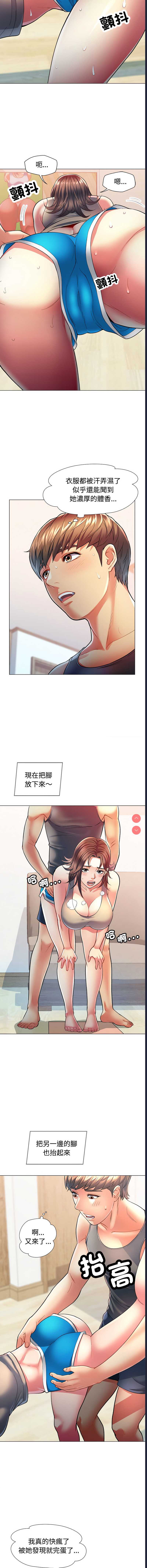 似曾相识的她