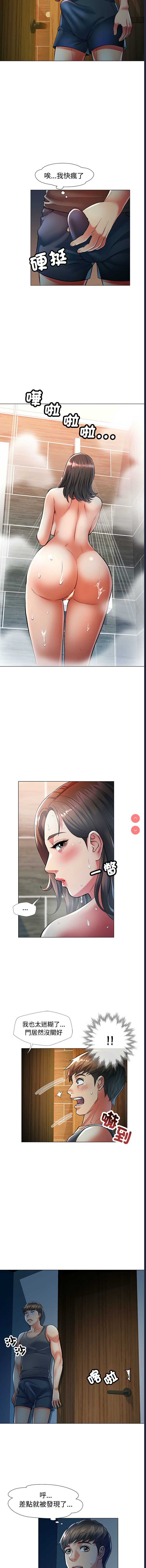 似曾相识的她